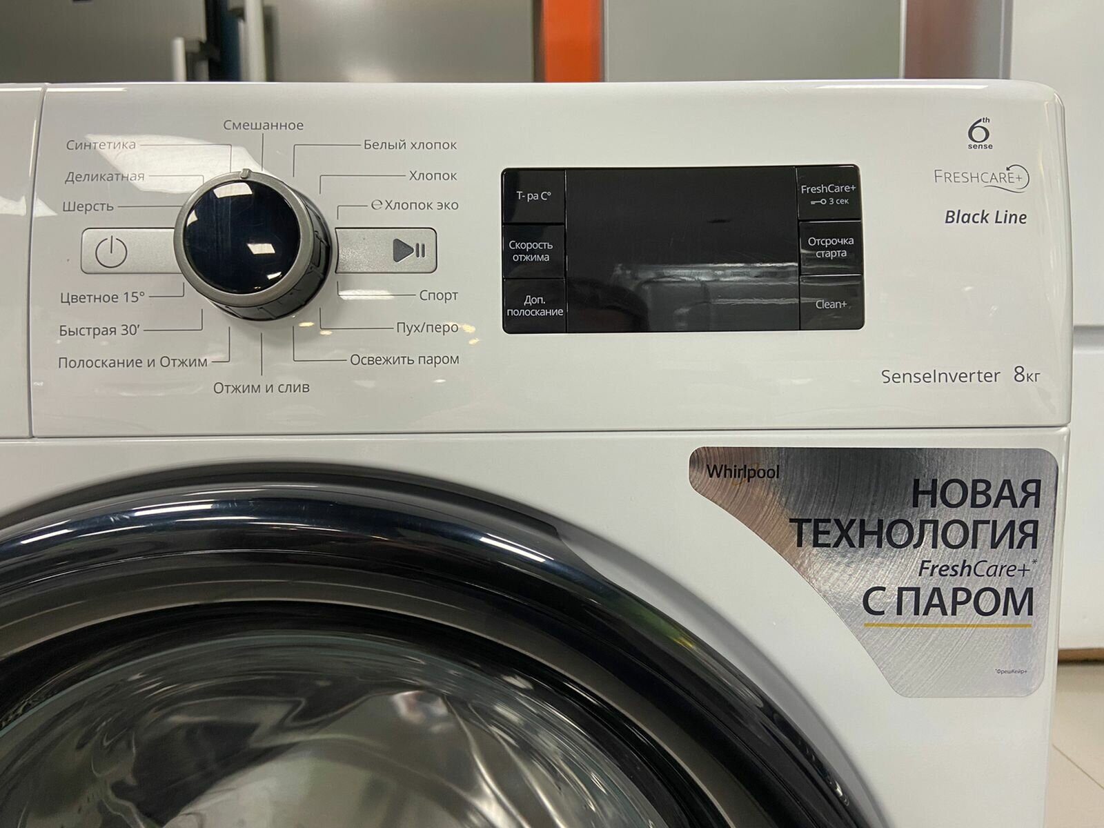 Стиральная машина Whirlpool BL SG8108 V